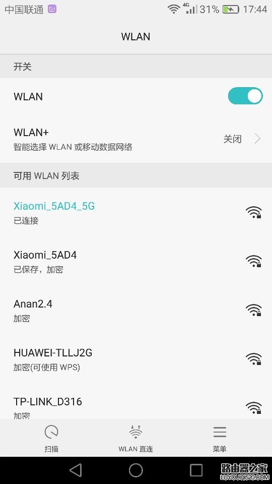 华为手机wifi无线连接华为手机wifi打开几秒就关闭-第2张图片-太平洋在线下载