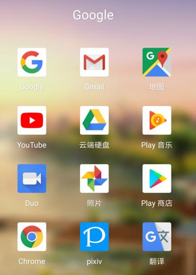 华为手机安装谷歌服务框架华为手机怎么下载googleplay商店-第2张图片-太平洋在线下载