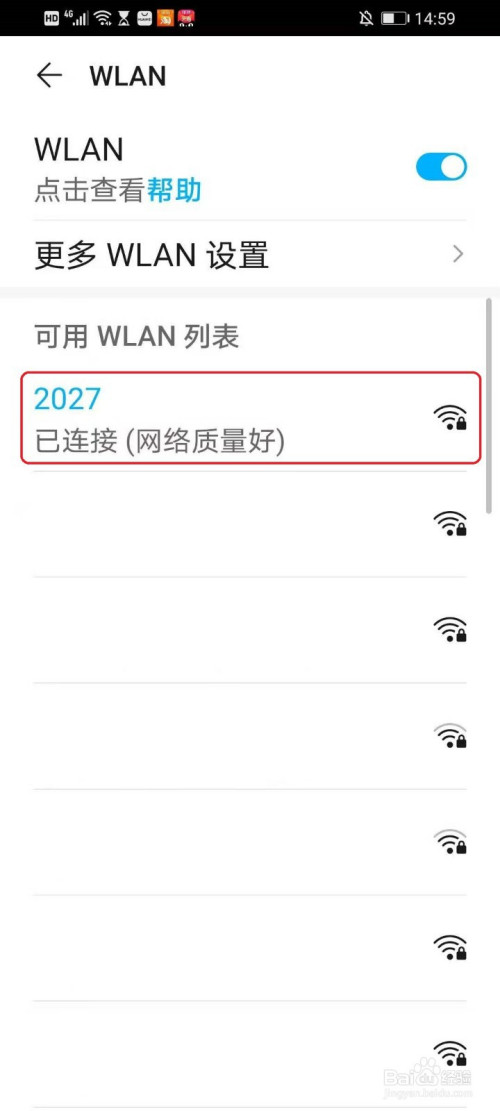 华为手机怎么默认wifi华为手机怎么模拟加密门禁卡