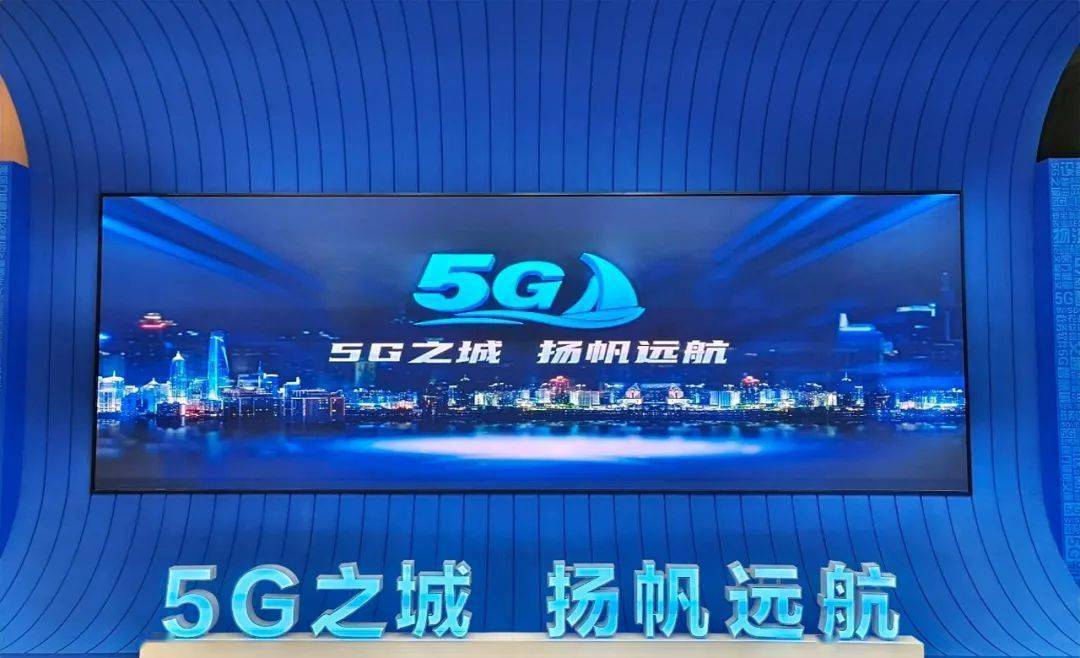 华为删除手机号恢复
:“5G之城，扬帆远航”5G应用展正式举办