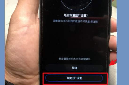 华为手机恢复出厂老是反复华为手机出现升级失败重启设备怎么办-第1张图片-太平洋在线下载