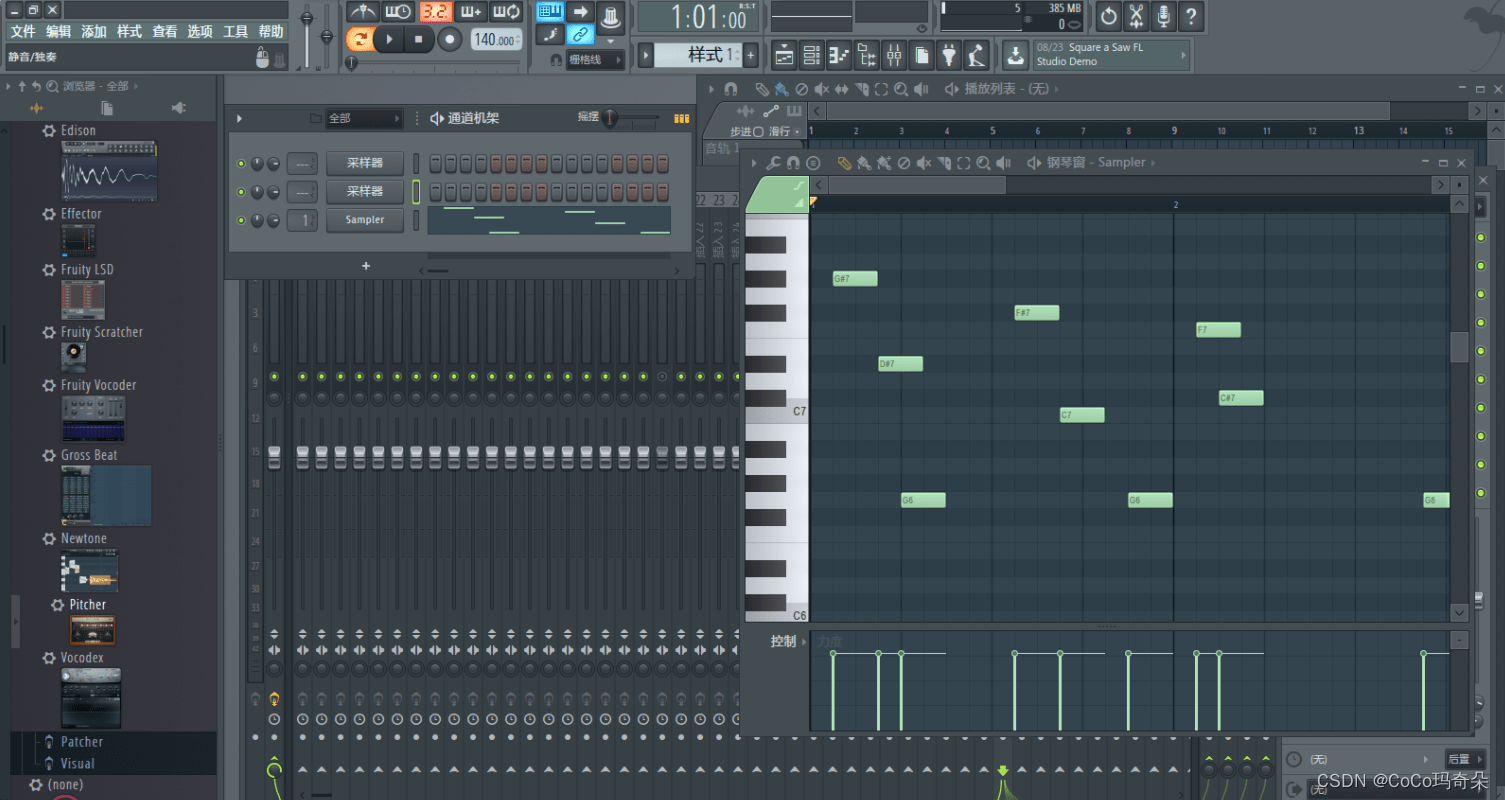 华为手机录音怎样播放音乐
:FL Studio21试用版怎么破解?-第3张图片-太平洋在线下载