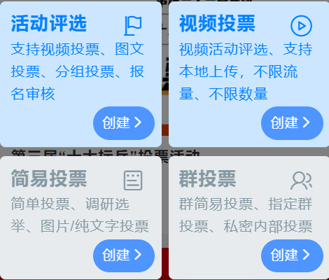 微信一键转发苹果版:微信小程序投票软件有哪些？