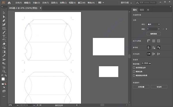 钉钉免安装绿色版苹果:Adobe Illustrator(AI) 2021 免激活中文绿色精简版 附带安装包+安装教程-第2张图片-太平洋在线下载