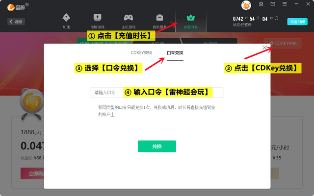 方舟存档版能联机玩吗苹果:Wild Hearts狂野之心发售时间、版本价格、PC配置推荐-第5张图片-太平洋在线下载