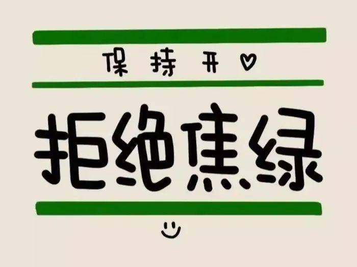 苹果8垃圾版怎样辨别真假:“小阳人”攻略来啦（附往期获奖名单）-第7张图片-太平洋在线下载