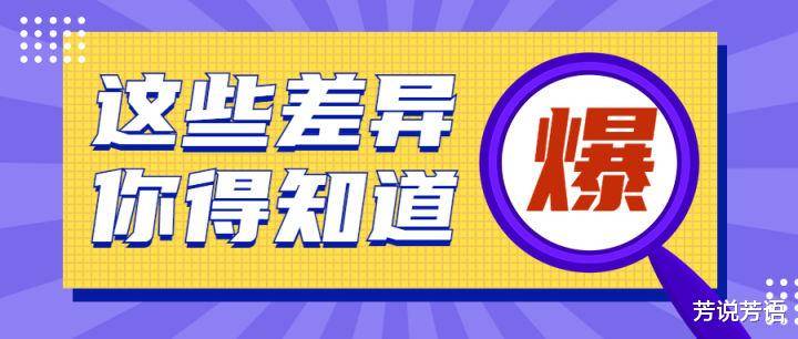 苹果13版本电池容量:小米12spro和小米13之间咋选？