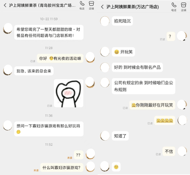 光与夜之恋的苹果版下载:才官宣3小时就“凉凉”了，沪上阿姨联动光与夜之恋翻车