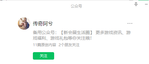 轩辕战神之龙城秘境苹果版:龙戒三国传奇法珠商店如何开启 大侠传奇单职业传奇法珠商店详解-第3张图片-太平洋在线下载