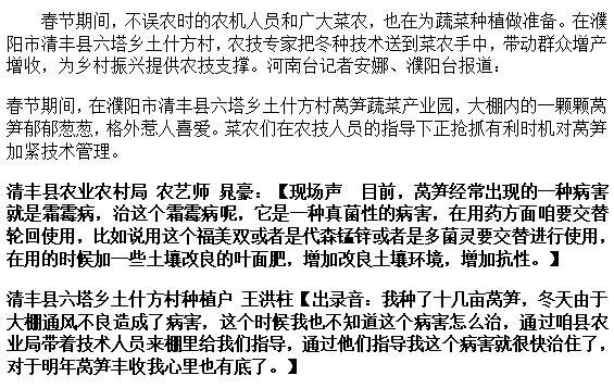 搜苹果客户版端
:上级媒体看濮阳丨重点报道周周汇（1.23—1.29）-第7张图片-太平洋在线下载