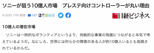 云朵和绵羊 苹果版
:PS5 Pro详细信息或于未来几个月公布：索尼还在开发其它PS硬件｜外媒分析索尼出PS5无障碍手柄的意义-第3张图片-太平洋在线下载