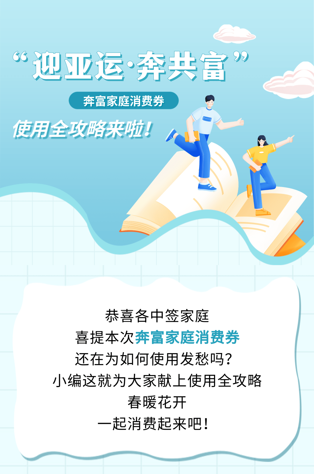 魔法现金app下载苹果版:“奔富”券，使用攻略→