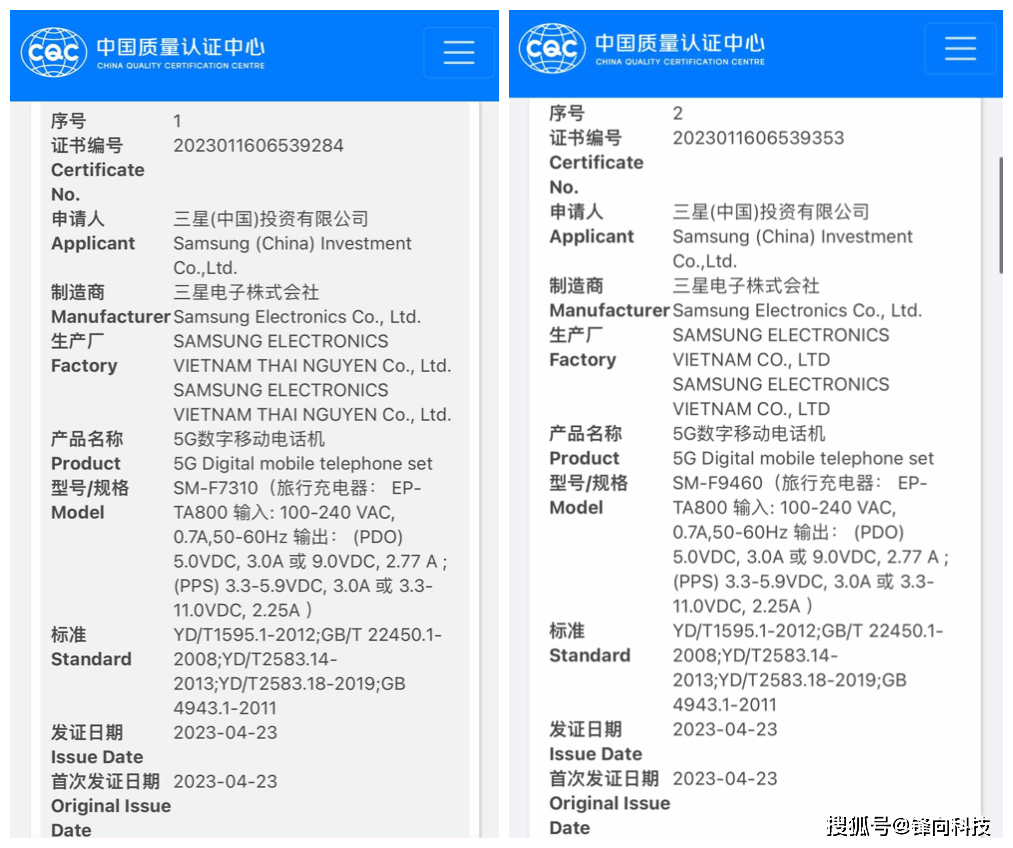 奥版苹果支持电信吗:三星两款新折叠屏确认信息现身，卢泰文真要跟苹果走到黑吗？