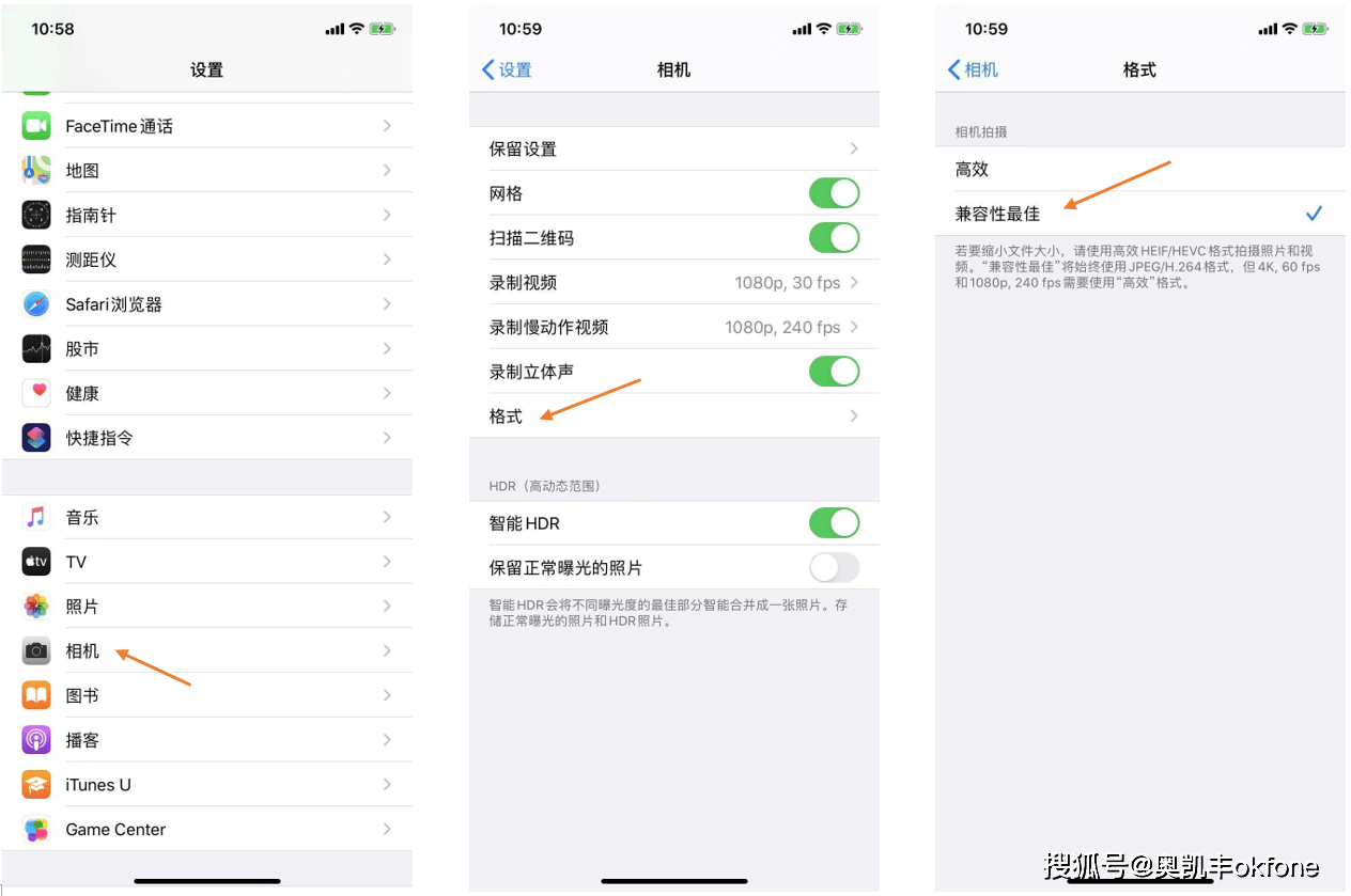 苹果版的ps后缀:如何修改iPhone图片格式？