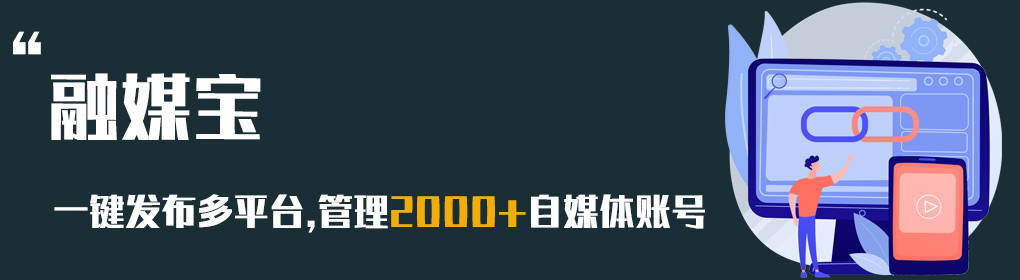 一个手机号可以注册两个微信吗:在一个平台做自媒体可以吗