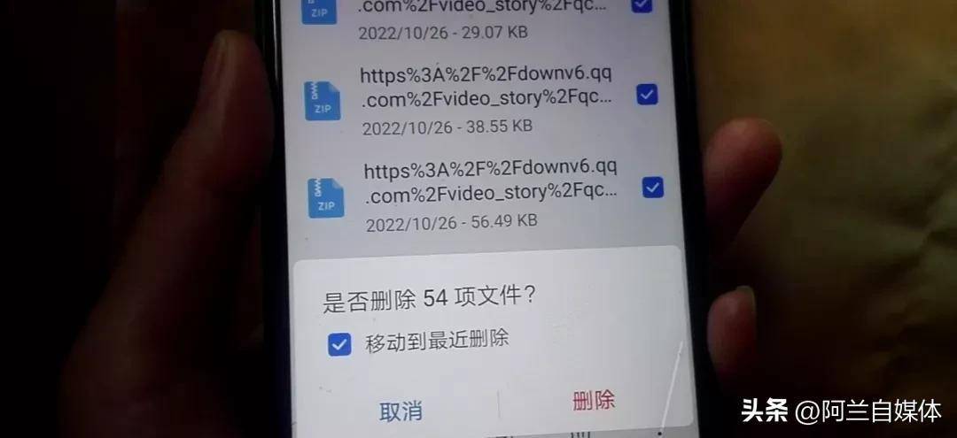 手机内存不足怎样清理最彻底:如何清理手机中的垃圾释放内存 垃圾清理 手机内存 清理手机里面的垃圾怎么清-第4张图片-太平洋在线下载