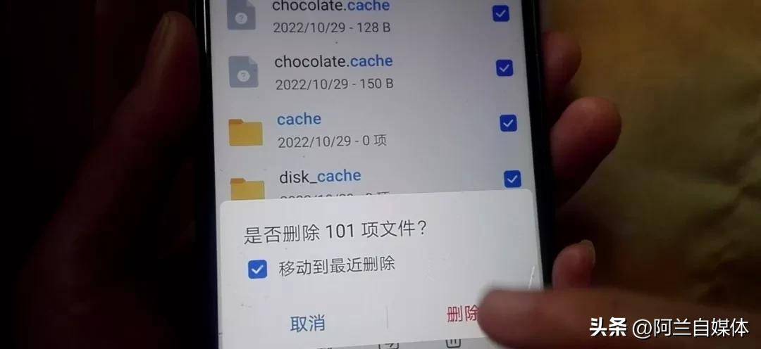 手机内存不足怎样清理最彻底:如何清理手机中的垃圾释放内存 垃圾清理 手机内存 清理手机里面的垃圾怎么清-第6张图片-太平洋在线下载