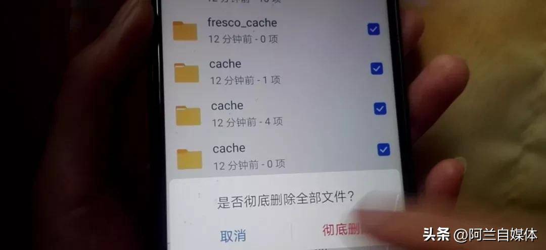 手机内存不足怎样清理最彻底:如何清理手机中的垃圾释放内存 垃圾清理 手机内存 清理手机里面的垃圾怎么清-第12张图片-太平洋在线下载