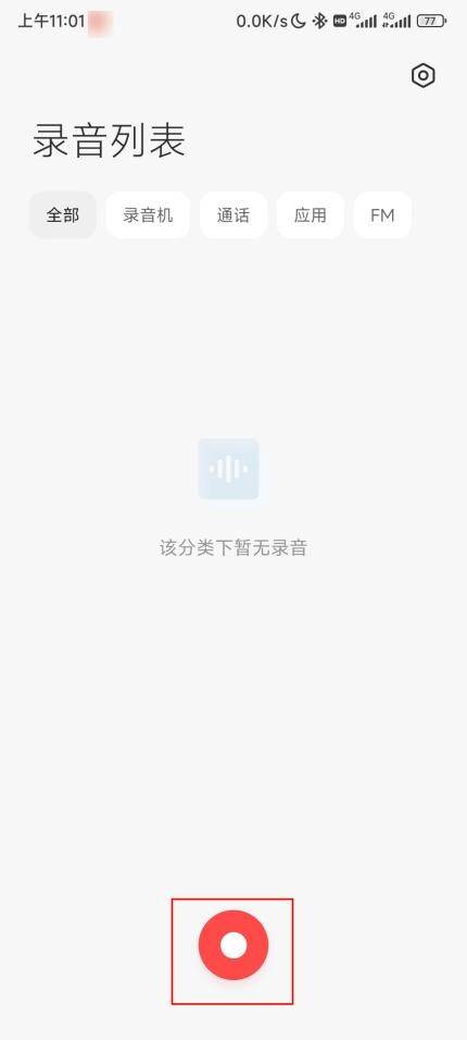 小米手机怎么连接电脑:视频转音频mp3怎么弄-第6张图片-太平洋在线下载