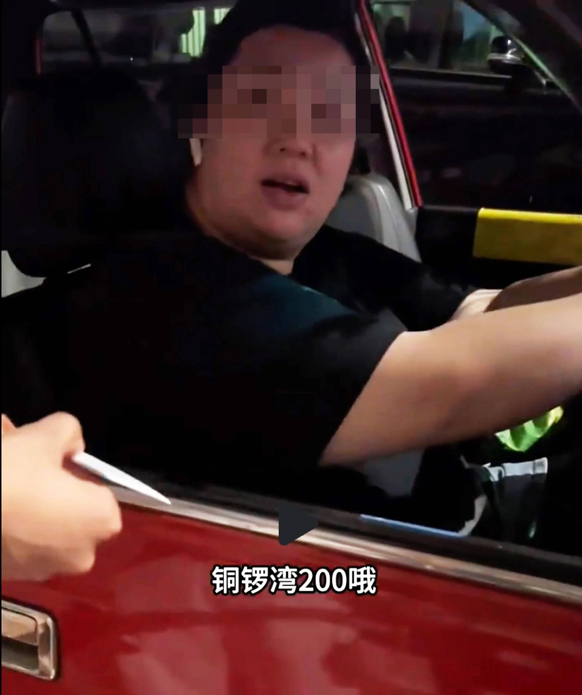 手机连接乐视:香港出租车司机向内地游客索要3倍打车费，文旅局：将严厉打击相关违规行为