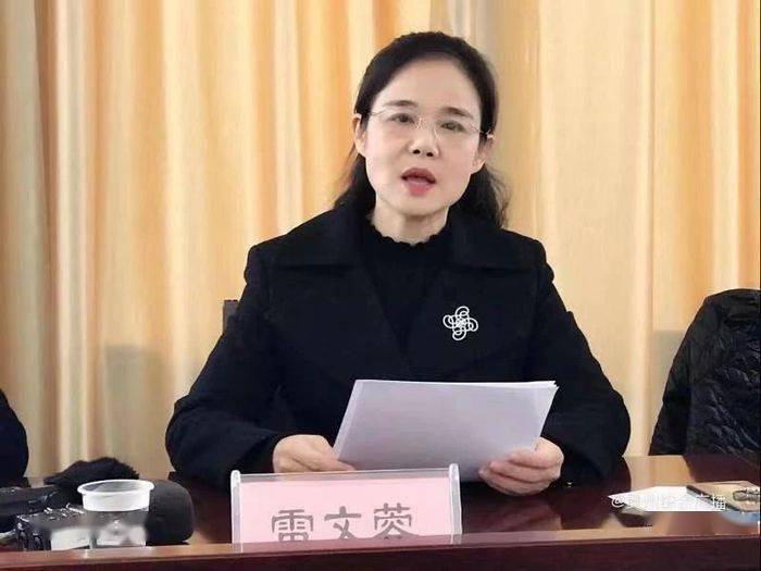 游戏大师下载安卓版游戏:35岁当市长，女厅官主动投案，部分问题公开