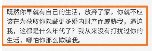 被判归还五百万！张纪中被扒出轨小娇妻，前妻喊话杜星霖从我的床上滚下去！-第8张图片-太平洋在线下载