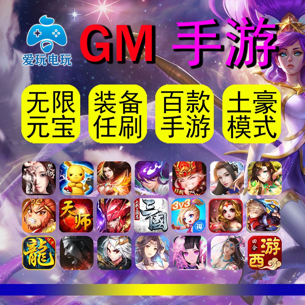 苹果破解版游戏下载方法gamestoday苹果下载方法