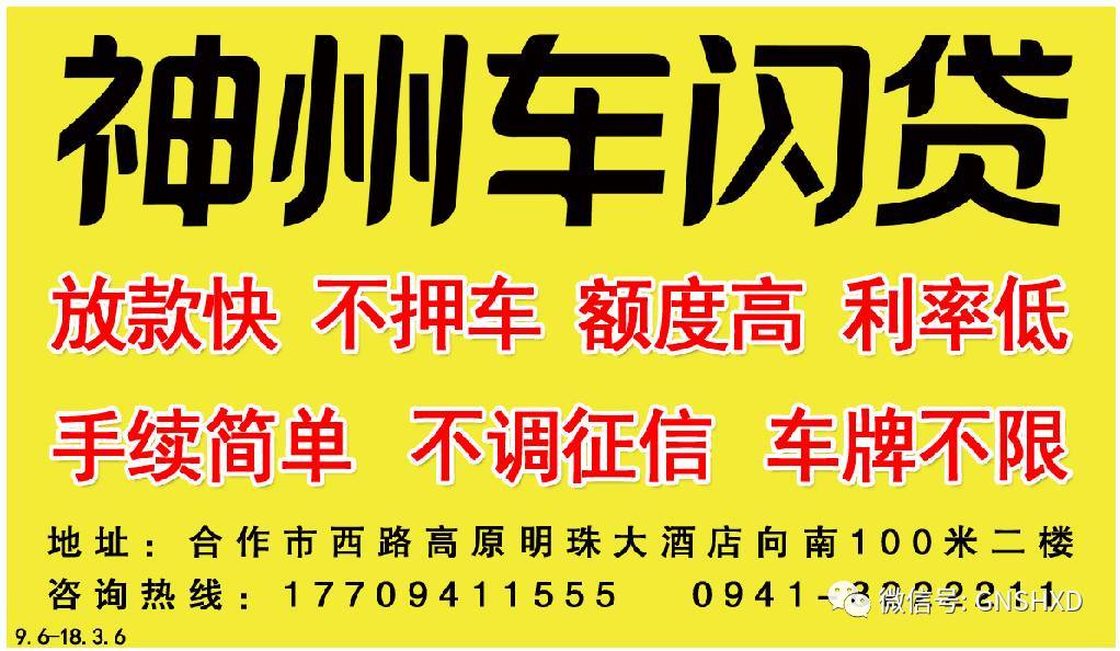 甘肃新闻早知道手机报收集社情民意信息155篇-第2张图片-太平洋在线下载