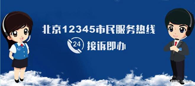 网易新闻客户端进不去返回网易首页下载网易新闻客户端-第2张图片-太平洋在线下载