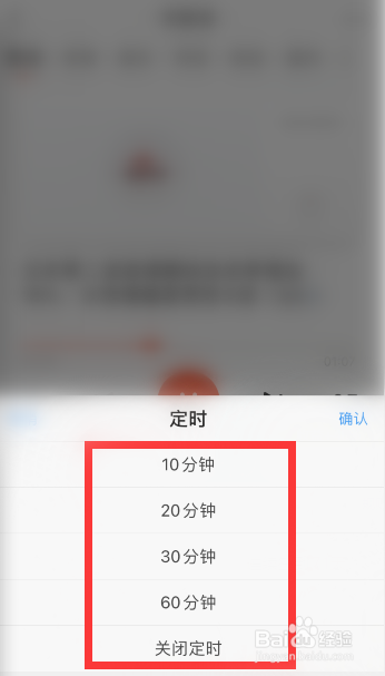 热门新闻怎么关闭手机360手机热门应用怎么关闭