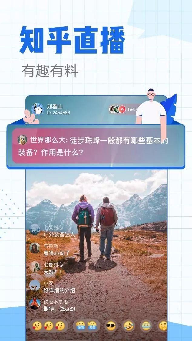 新闻客户端的原创内容新闻客户端的特点是什么-第1张图片-太平洋在线下载