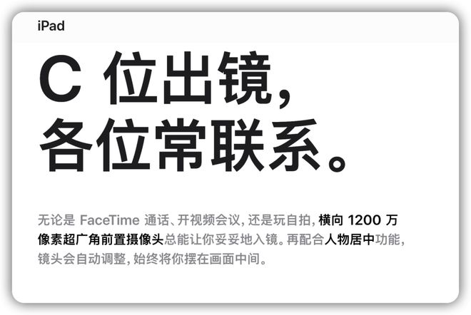 苹果负面新闻怎么回事iphone所有软件突然不通知-第1张图片-太平洋在线下载