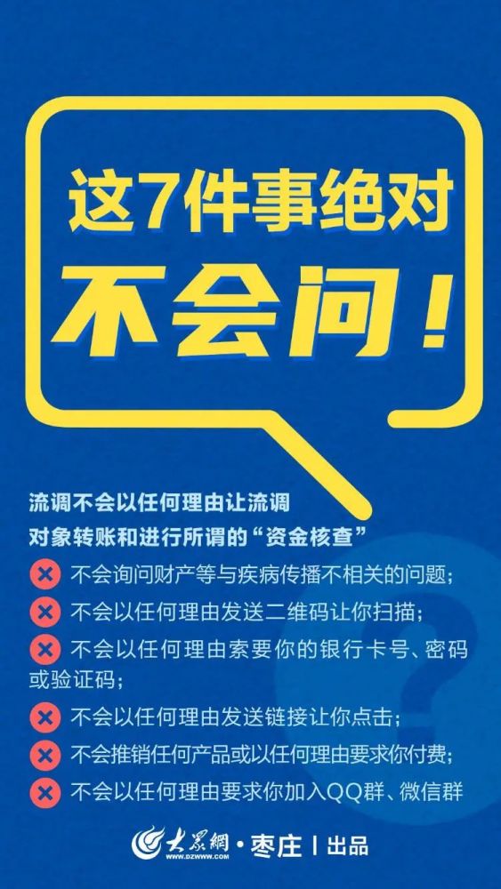 海报新闻客户端张长敏海政文工团撤销后人员安排