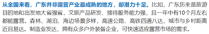 手机怎样搜索日报新闻2024年每日新闻摘抄-第2张图片-太平洋在线下载