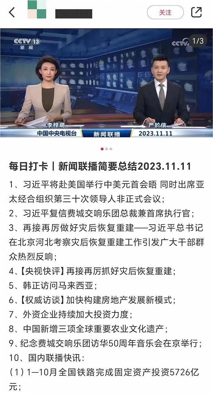 手机看视频为什么要看新闻为什么手机上的视频节目在电脑上找不到-第2张图片-太平洋在线下载