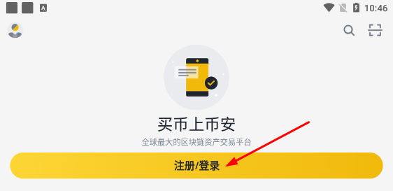 苹果版火币怎么提现苹果app余额怎么提现