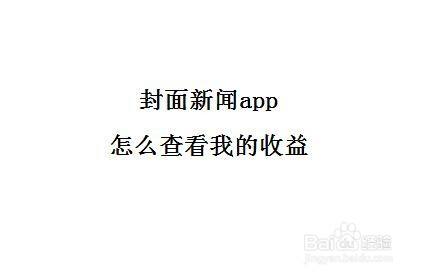 苹果上只看新闻的app五年沉淀只做精品的app下载ios-第2张图片-太平洋在线下载