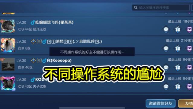 王者安卓怎么登苹果区游戏王者苹果账号怎么转移到安卓区