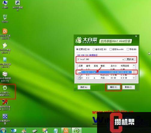 苹果怎么装安装版win7苹果itunes下载官网win7-第2张图片-太平洋在线下载