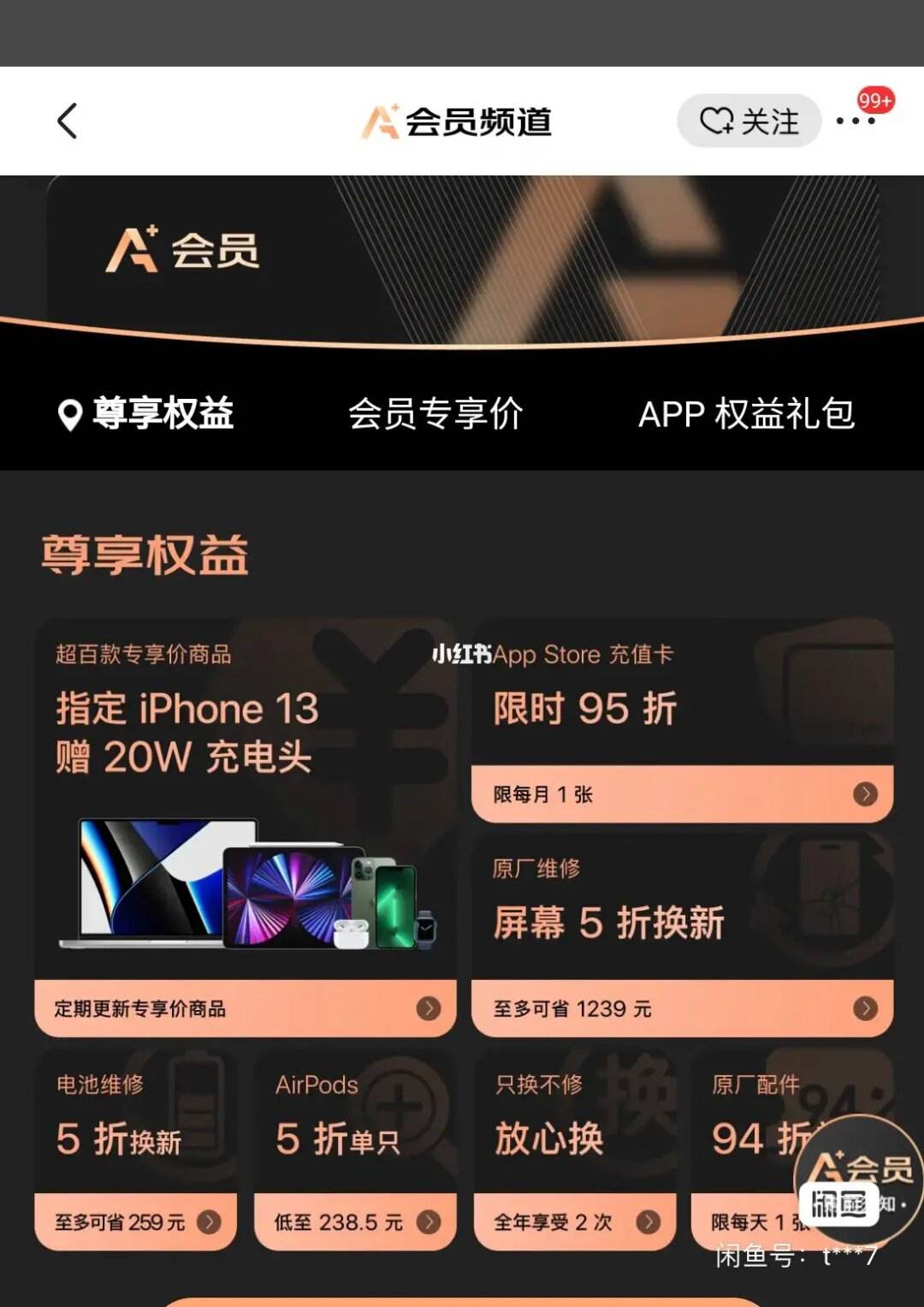 京东苹果版下载苹果手机里没有京东app-第1张图片-太平洋在线下载