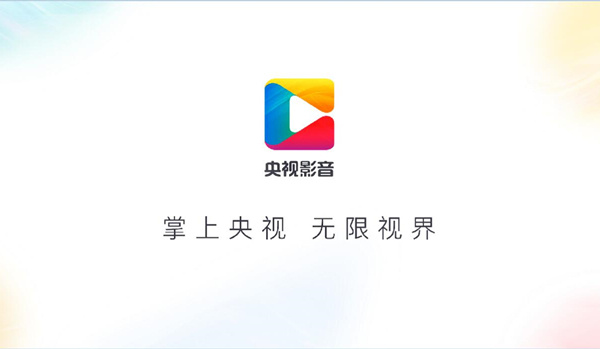 央视体育客户端pc央视体育客户端电脑版官网下载-第1张图片-太平洋在线下载