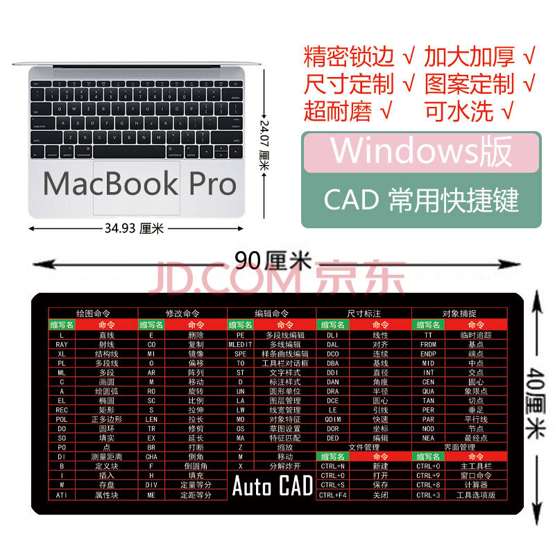 cad看图苹果版苹果电脑cad看图软件-第2张图片-太平洋在线下载