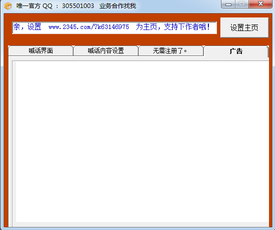 问道解压完没有客户端的简单介绍-第1张图片-太平洋在线下载