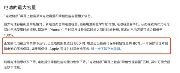 苹果手机看新闻广告软件手机看新闻用什么软件最好-第1张图片-太平洋在线下载