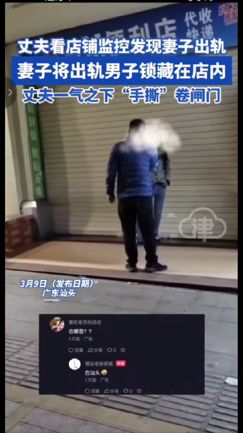 男子手机被监控的新闻电信诈骗28万一年后追回来了-第1张图片-太平洋在线下载