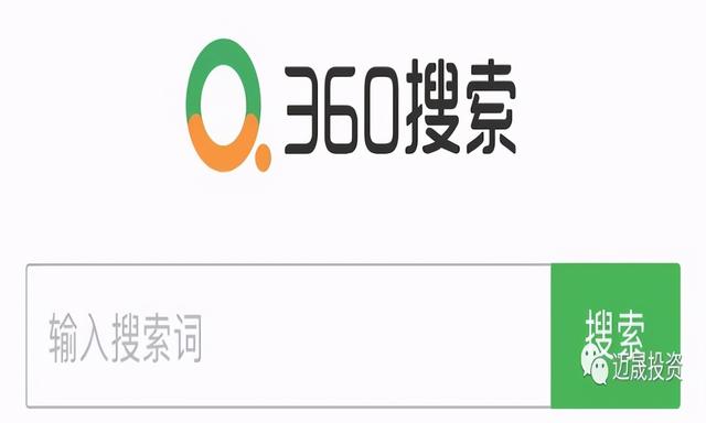 下载360搜索平台苹果版360借条app下载苹果版-第2张图片-太平洋在线下载