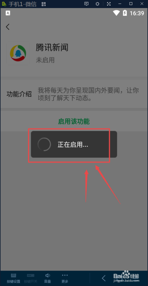 手机怎么设置主屏幕看新闻苹果手机怎么设置主屏幕按钮-第2张图片-太平洋在线下载