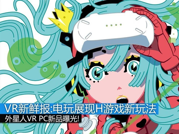 vr安卓h游戏安卓vr专用软件和游戏-第1张图片-太平洋在线下载