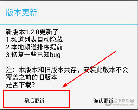 91测试版苹果下载91轻量版苹果下载ios下载网址-第1张图片-太平洋在线下载