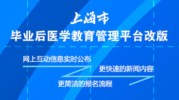 医务管理平台苹果版下载下载itunes安装到电脑上-第1张图片-太平洋在线下载